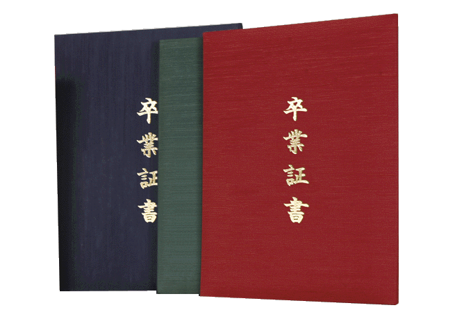 卒業証書ホルダー・卒園証書ホルダー等証書入れの布製タイプつむぎです。